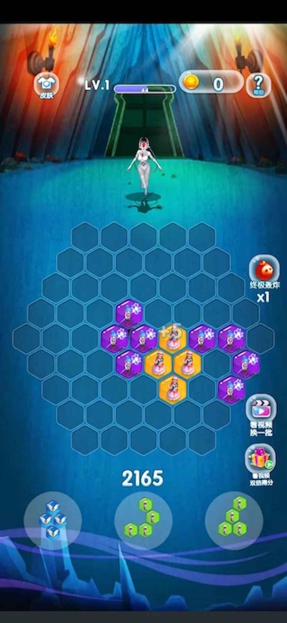 一起玩怪兽游戏红包版  v4.2.2