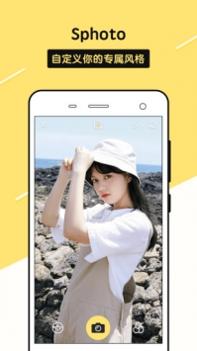 Sphoto v3.0.5