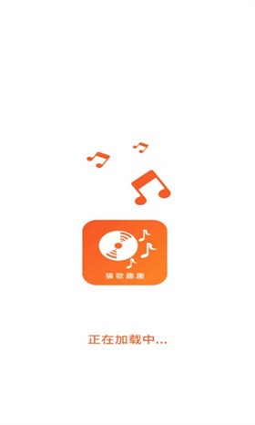 猜歌趣趣  v1.2.2