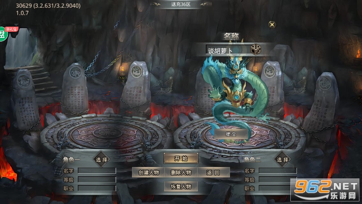 战神新世纪红包版 2023最新版v2.1.8