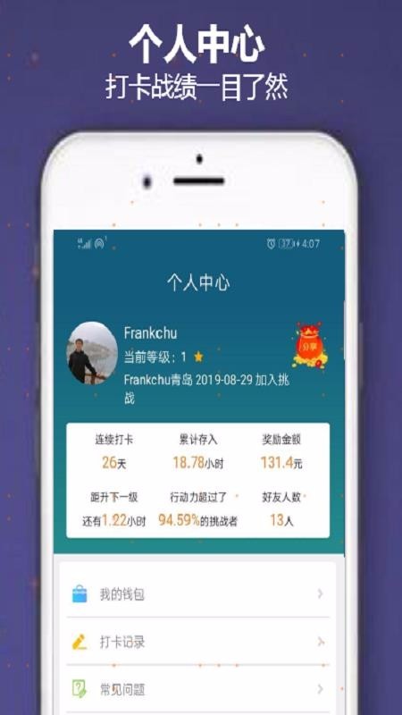 时光存折 2020-04-28 08:51