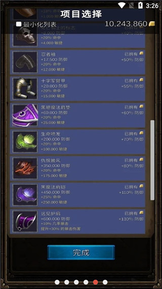 坚决英雄rpg(Resolute Hero RPG) v0.6.3