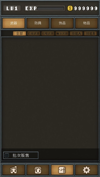 不间断地下城中文版(NonstopDungeon) v1.41