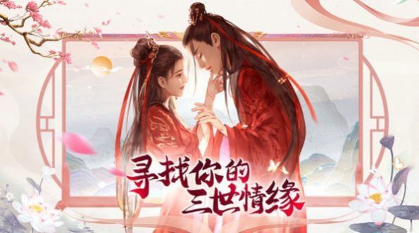 战玲珑2之青帝歌手游官方最新版 1.0 v5.5.2