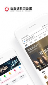 百家思享局截图3
