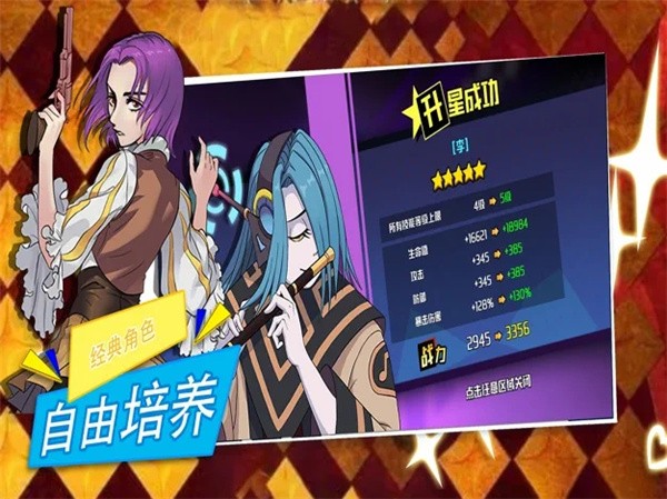 星尘远征乱舞之刃 v1.