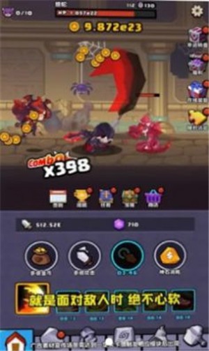 不休的勇士  v1.0