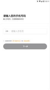 蛋卷小猪司机端  v1.14.0