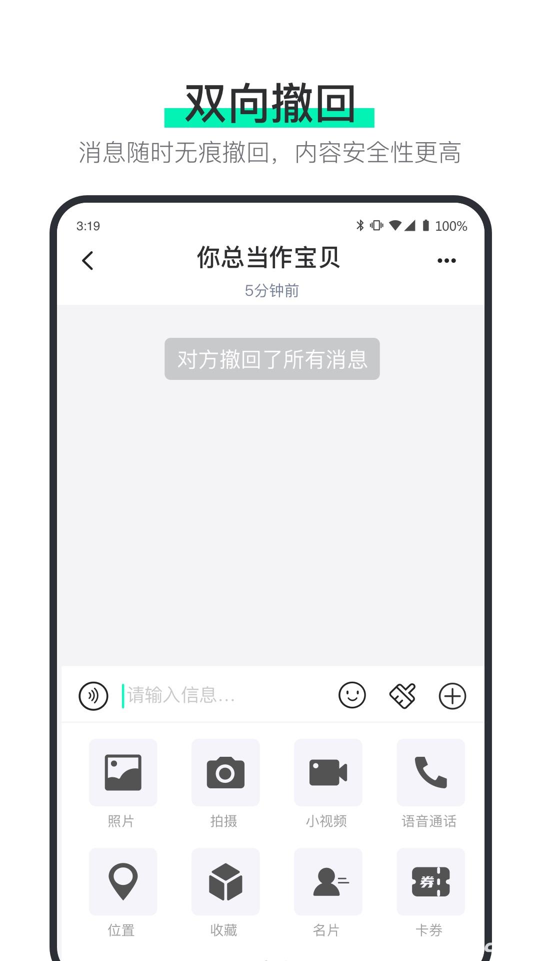 说盒2024最新版