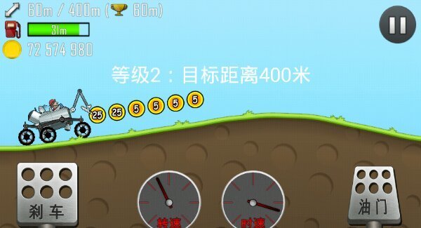 登山赛车破解版无限钻石无限金币 v1.46.3