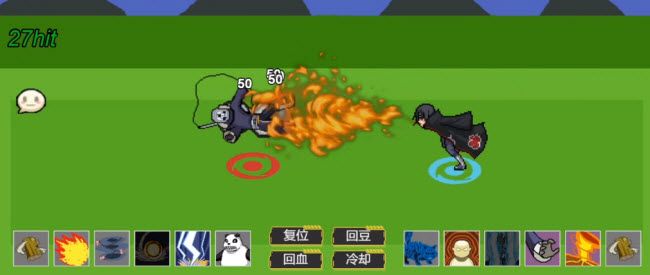 像素火影7723正版截图0