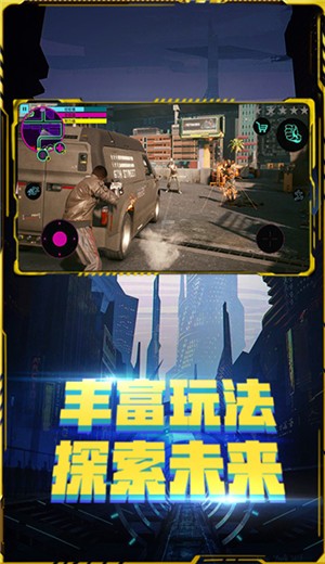 黑暗武装赛博朋克 2024-06-25 15:08