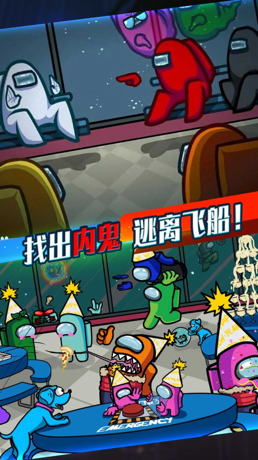 太空人破坏世界  v1.00