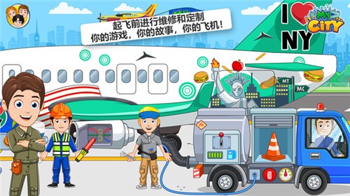 托卡小镇手机版  v1.0.0