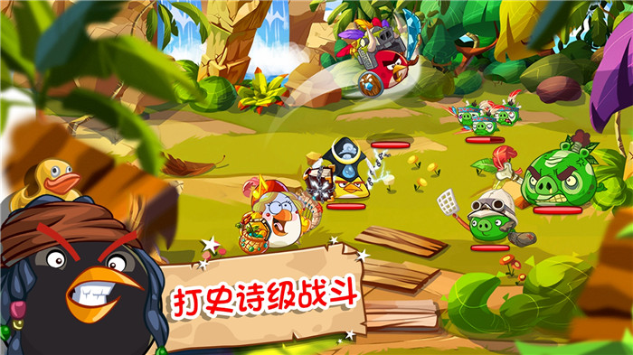 愤怒的小鸟英雄传无限金币钻石版