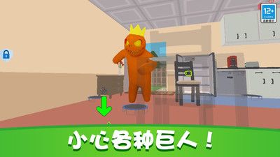 捉迷藏派对 v3.0.5