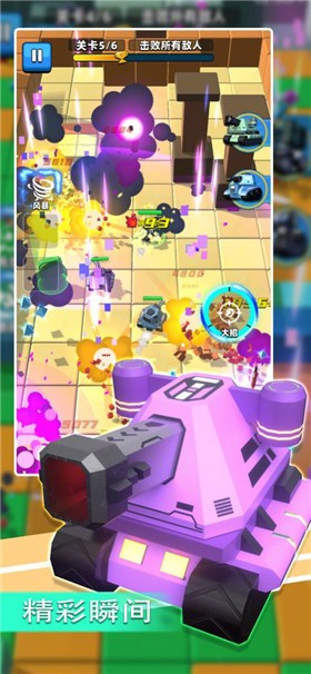 乱斗坦克  v0.9