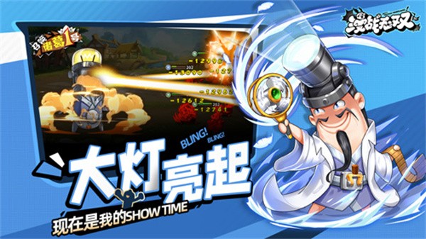 漫战无双测试服 需要支持安卓系统5.2以上