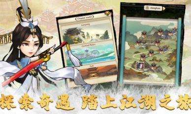 小小盟主手游官方版  v3.2.3