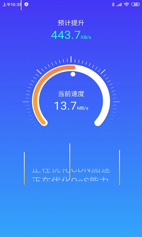 Hi清理 v1.0.0