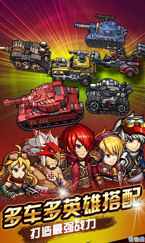 赤色要塞武缘手游 2019-11-13 12:01