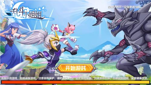 乱斗小姐姐解锁版免广告 v3.0.3