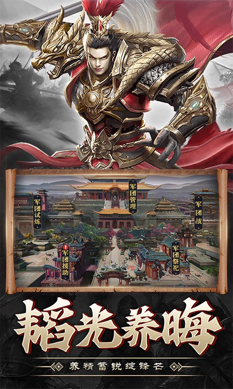 战吕布官方版  v1.0.02