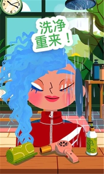 托卡美发沙龙4完整版2023  v2.1-play