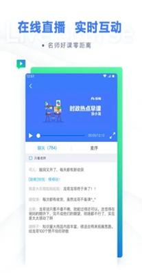 三个课堂 v1.0.0