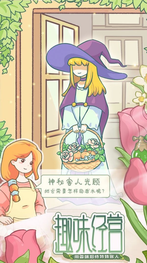 香水小店 2022-05-20 15:19