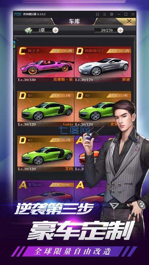 原来是名媛金手指