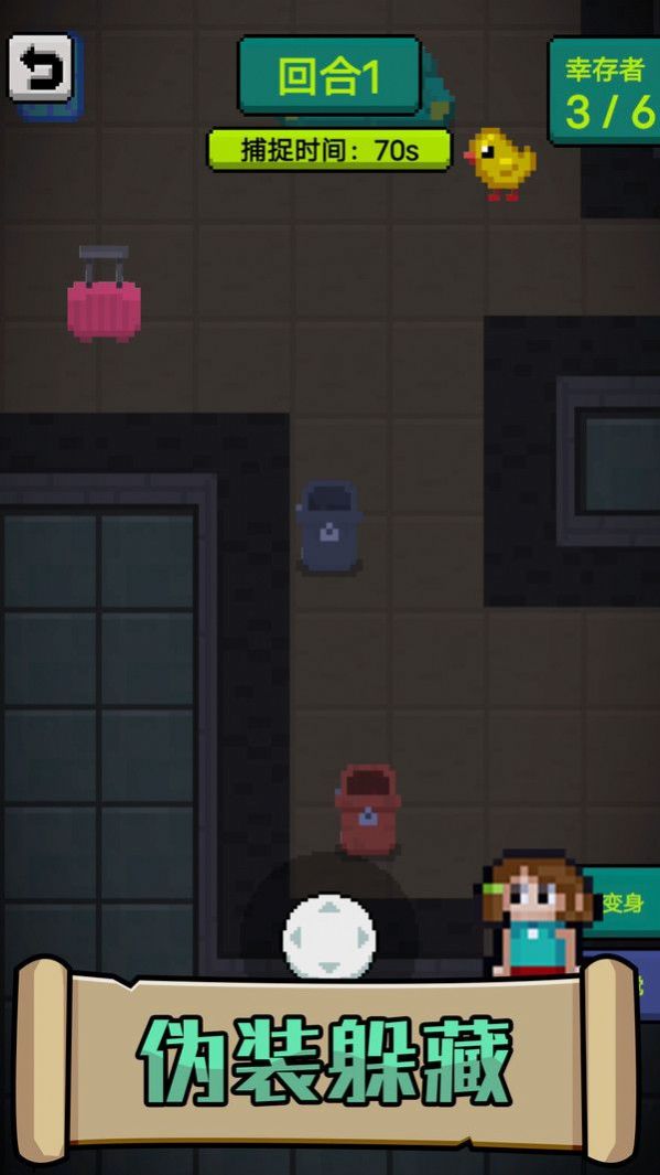 抖音他来了小游戏最新版  v3.0.2