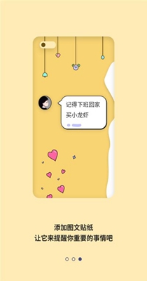 桌面贴纸 v1.0.0