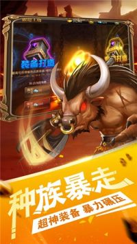 塔防召唤师 v3.0.5