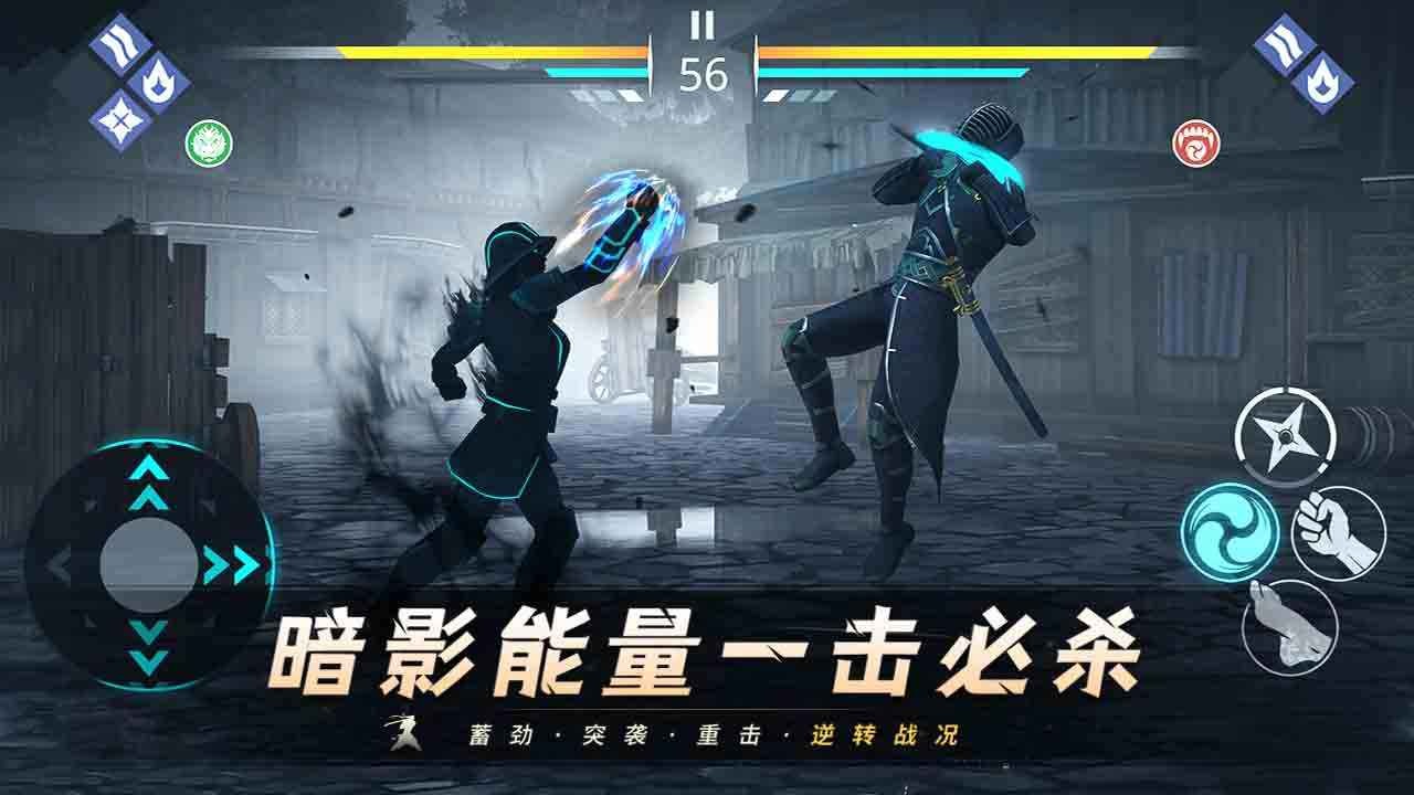 暗影格斗3正版 v1.38.0