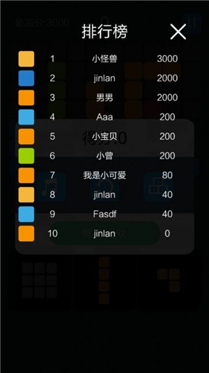就爱消方块 2021-08-10 15:34