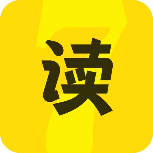 七读小说