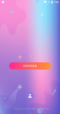 流光交友.png