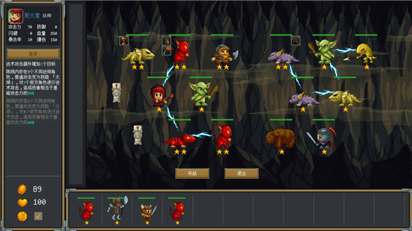 再苟一步最新版截图3