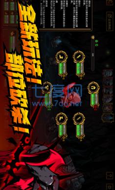 不是地下城 v1.0.29