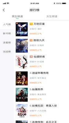 玄浩文学  v1.0.0