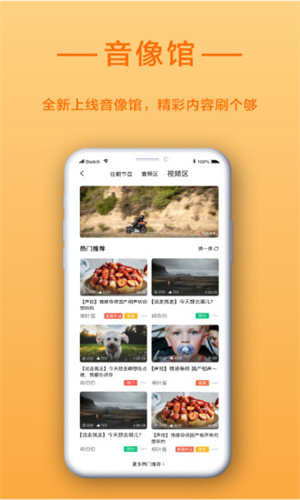 找到啦app v4.4.3