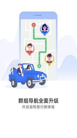 图吧导航 v1.0