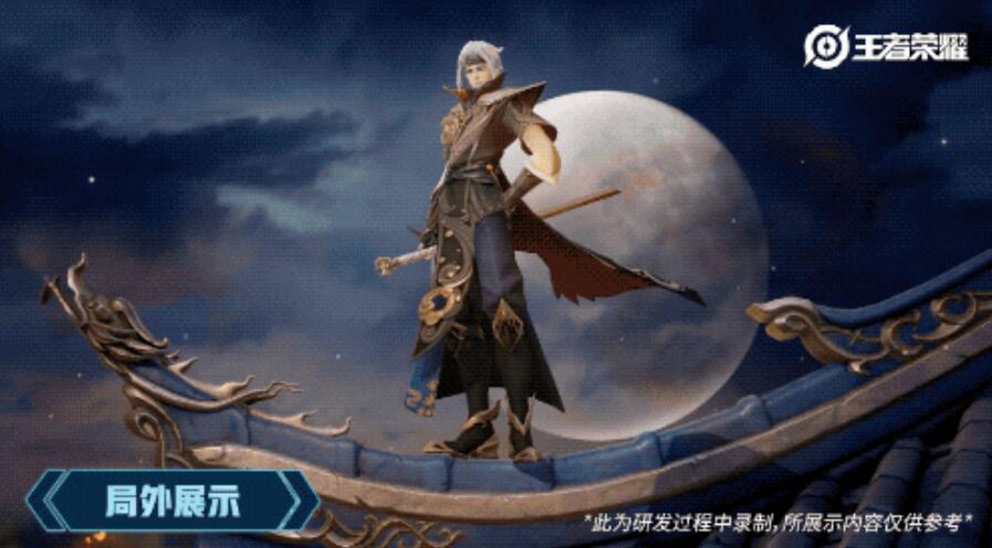 王者荣耀云鹰飞将