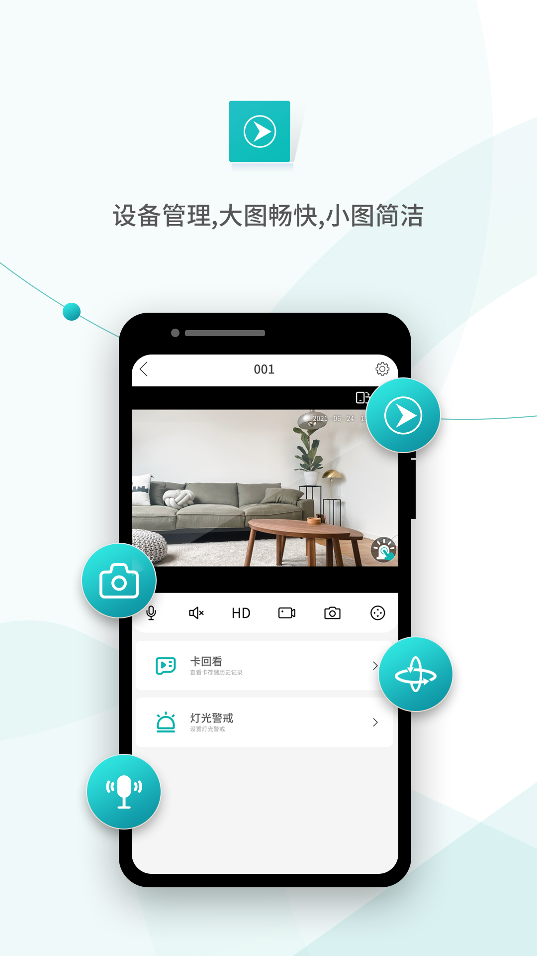 超级看看 v3.0.5