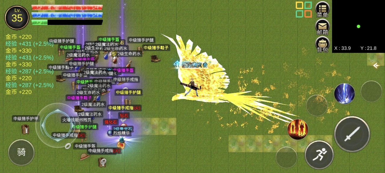 降龙猎手 v2024.05.17