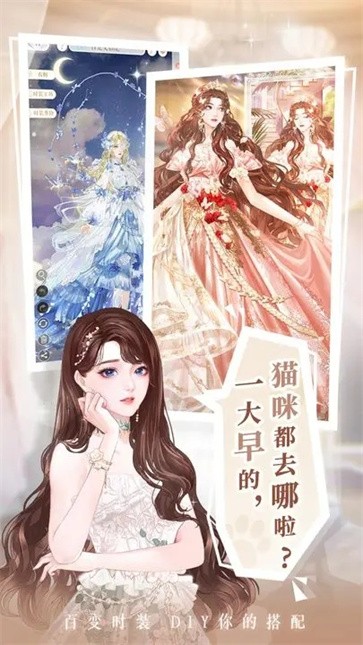 甜甜的你测试服  v1.3