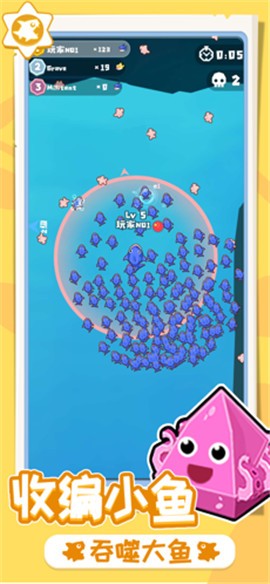 暴走鱼王  V 218.3