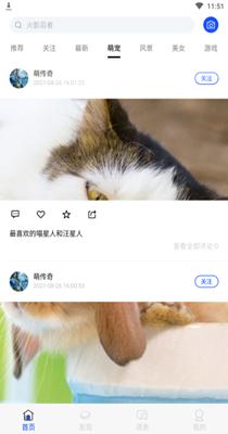 芒图壁纸 v1.0.2