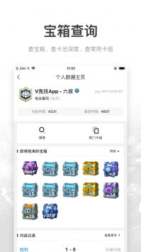 V竞技 v3.0.5